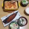 みりん干し、長いもグラタン、美味しいビール