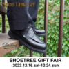 Paraboot FAIR 開催