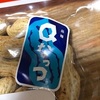 ピーナッツ？いいえ！「Qなっつ」！