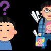 【バカとオタクほど超有利!?】アドセンスで稼ぐための絶対条件とは？