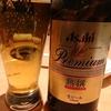 ３１年４月の酒と肴　その１