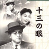 再び多羅尾伴内