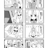 ガチひきこもりニート系漫画「メンヘラニートまといちゃん」㉖