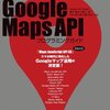 新宮市のGoogleMapsの衛星写真が詳しくなっています。