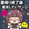 【緩募】へその緒の保管場所