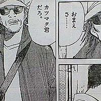 21世紀少年とは マンガの人気 最新記事を集めました はてな