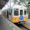 レトロ電車特別運行でことちゃんひやく号に乗車