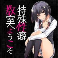 yharaのa