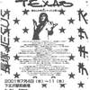 長塚JESUS「TEXAS テキサス」 下北沢駅前劇場