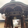 東本願寺金沢東別院@金沢市安江町