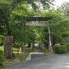 兵庫　但馬国　【出石　神社】へ