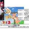 【獣煙話。やっておきたかったけものケムリ問題前編】第169回配信Joe_Jack_Man's_Podcast 【aki師匠回】