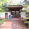 世羅町にある今高野山（いまこうやさん）の石仏八十八箇所巡り ②