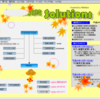 最近、うちのSolutionの画面が、かわいらしくなった。