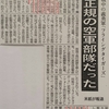 大戦中の義勇軍「フライングタイガーズ」は正規の米国空軍部隊だった　Creation of the Flying Tigers “has the approval of the president and the War Department,” 