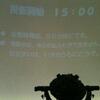 HAYABUSA ～BACK TO THE EARTH～