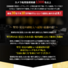 月10万稼ぎたい方へ向けた教材、明日正午12時より申し込み開始！