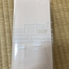 ４月スタート！2020年度はこの手帳でいきます。
