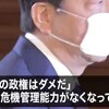 国家公務員の定年を65歳に延長しないなら年金は60歳から支給せよ