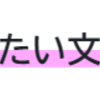 【Marp】強調する文字のスタイルをカスタマイズしたい