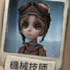 【Identity V】サバイバー『機械技師』の立ち回り＆おすすめ天賦(内在人格)