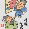 欲望に理性が敗北を喫した話（日記）