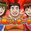 人にお願いすることはない