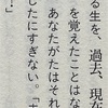 娘と神との対話は続く📘