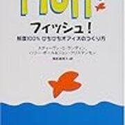 自分自身の態度は 自分が選べる Training For D Day