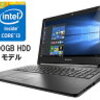 Lenovoもこれまたおそろしい･･･