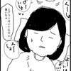 １才8ヶ月の娘はおもむろに服を脱ぐ