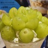 【ココス】14粒の豪華な「シャインマスカットパフェ」を実食！めちゃくちゃ満足度が高かった