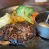 地元民が教える！！横浜で"肉屋の絶品ハンバーグ"が食べたいなら