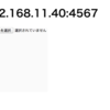 素振り