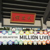 THE IDOLM@STER MILLION LIVE! 4thLIVE TH@NK YOU for SMILE!! DAY3 Starlight Theater