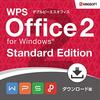 Microsoft 365 から WPS Office やら Libre Office やらに乗り換えようとしている話