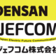 【デンサン】電気工事の腰袋の定番！これを買えば間違いない特集