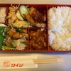 【兵庫県ランチ】豊岡　ワイン　もう日替わり弁当の虜