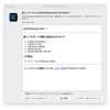 DxO PhotoLab、アップデートしました！