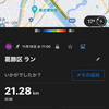 BLUE RIVER MARATHON 2023（ハーフ）