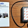 Mcat　急速充電停止コントローラー取付け（2023/03/11）
