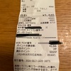 車のエアコンが故障？！今日の発見とブログ再開
