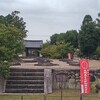 西大寺　光明真言土砂加持大法会開白