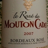 Le Rosé du Mouton Cadet 2007