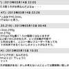 しがらみフォント