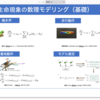 倫理審査により過労です。