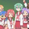 【アニメ】『らき☆すた』の魅力を改めて考察してみた