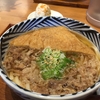 おすすめうどんin札幌パート１　～増田うどん～