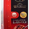 鍋で茹でなくてもOK！エビスの絶品レンジでパスタでもちもちパスタが超簡単に！