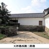 縄張図片手に廻る彦根城　太鼓丸天秤櫓　2